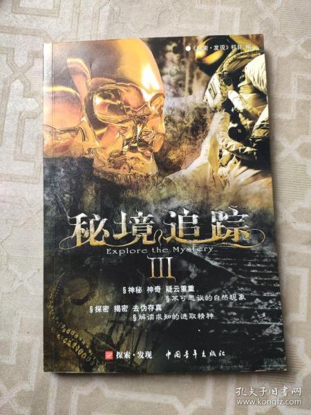运货车翻翻看