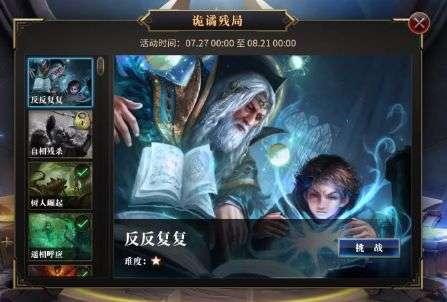 七彩文韵丨云南省京剧《团圆之后》荣获第十届中国京剧艺术节优秀剧目奖