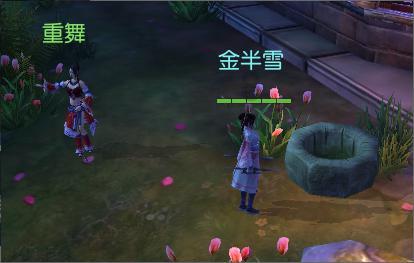 架桥又铺路的谜底是数字几游戏画面