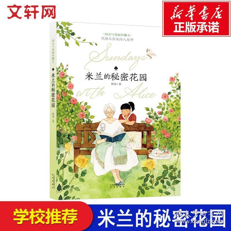 毕业后你会退出班级群聊吗？为什么？