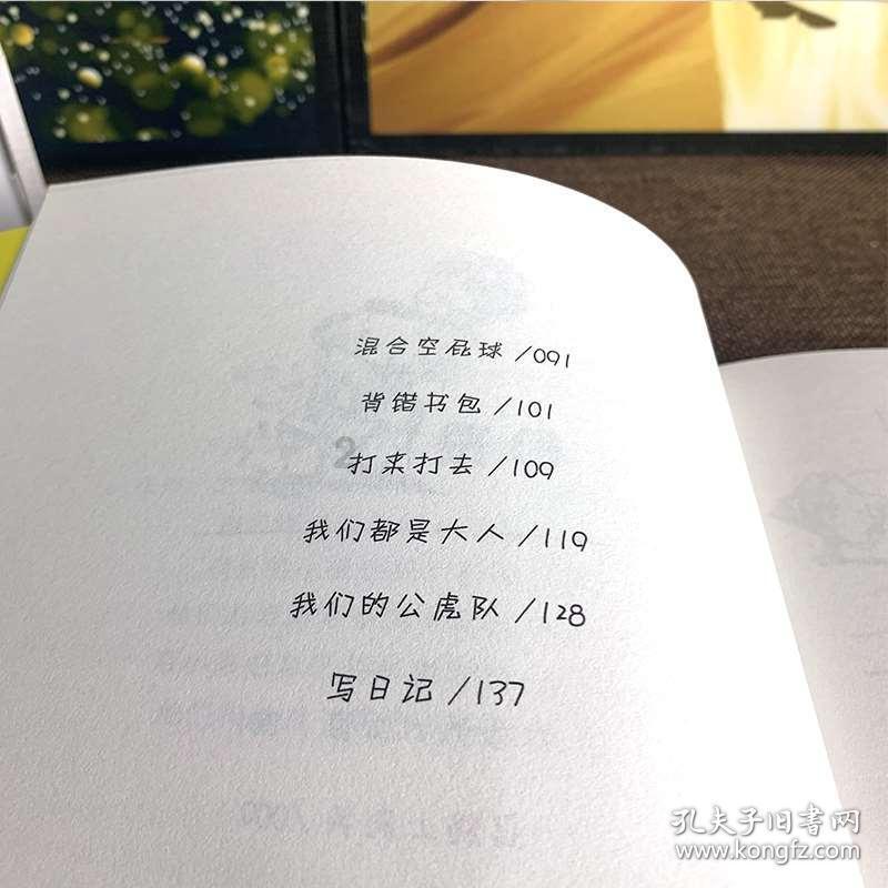 独眼方块找出口无敌版