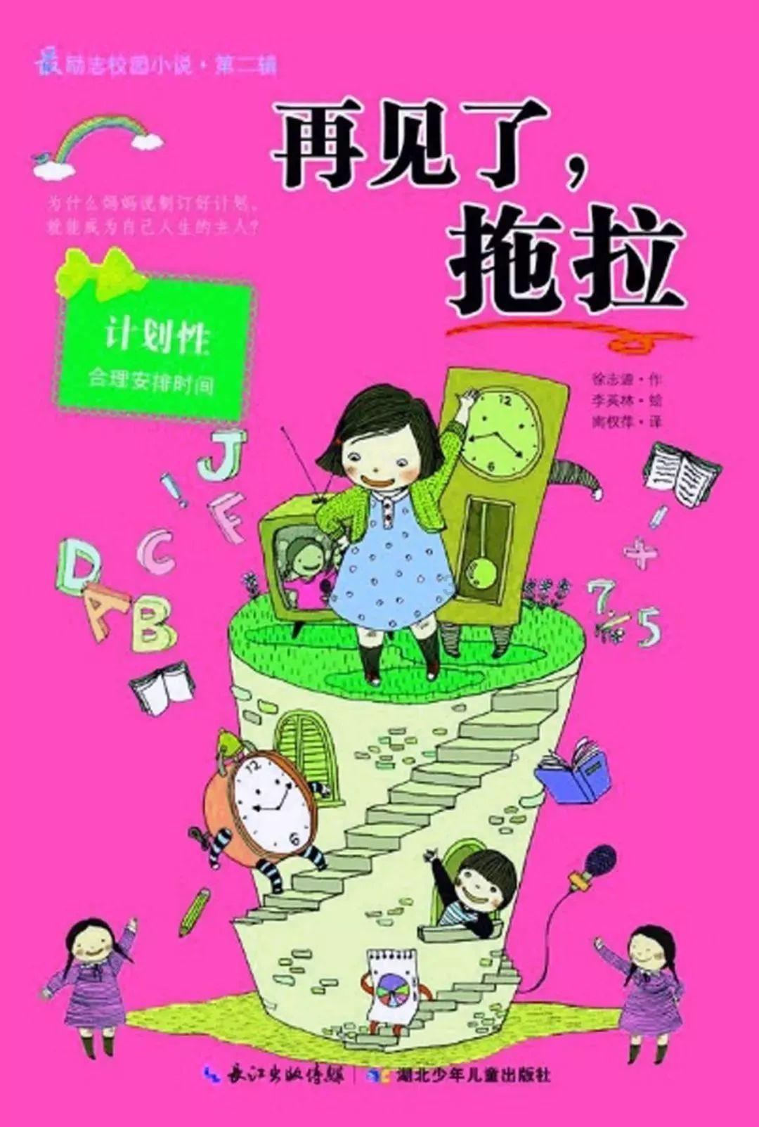 沙滩游玩的女孩们