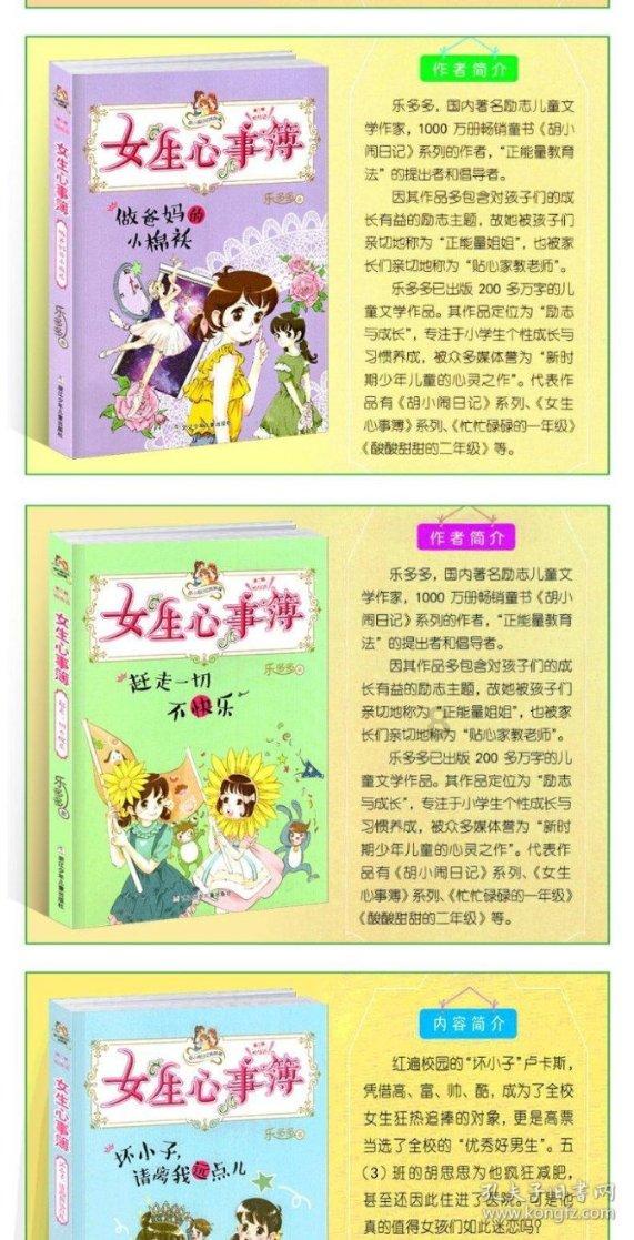 这几种水果多吃，给心脏补气血
