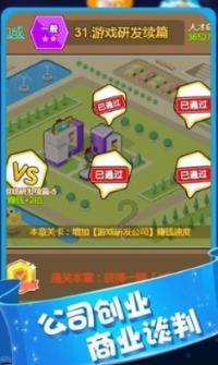 秘密的护身符