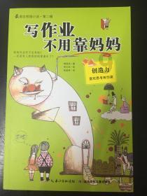 救援老画家