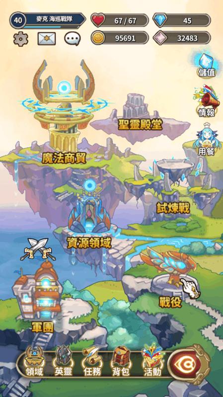 孕期没有摸过老婆的肚子，孩子出生后会认爸爸吗？游戏画面