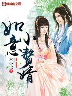魔晶猎人GO