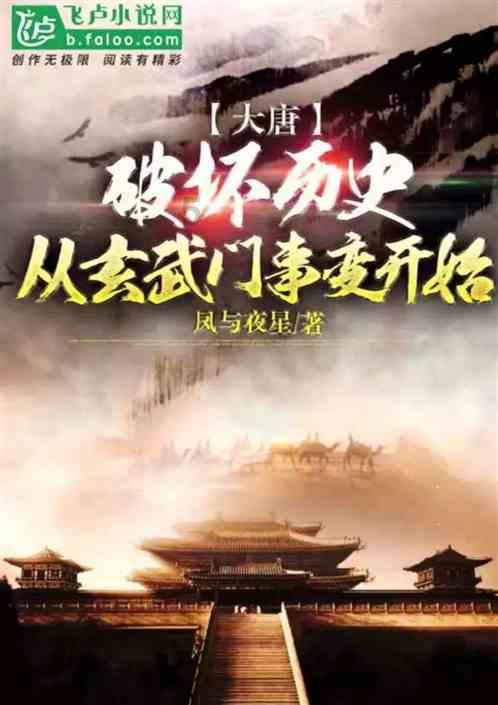 救援可爱少女
