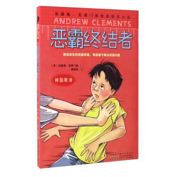 海南“村VA”迎春赛|轻松取胜 公坡镇香米队核心人物周国宝获得“最佳球员”称号