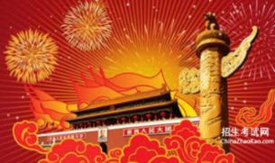 独树镇居民：起火学校上十天放四天 有遇难者家属在外打工正往回赶