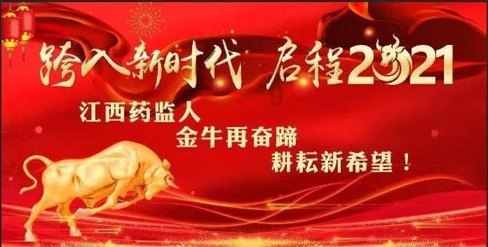 奋进高质量开启新长征 湖南省足球协会工作会议在长沙召开