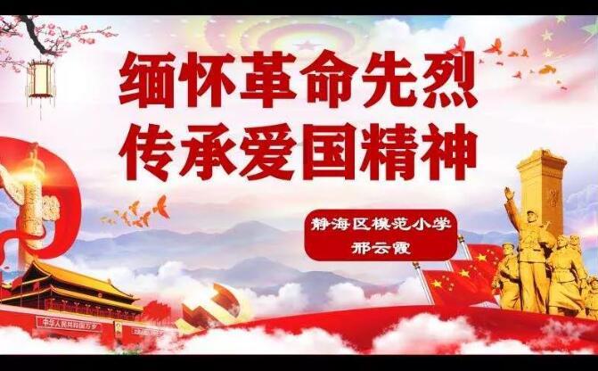连接正负极