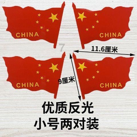 悟空降妖
