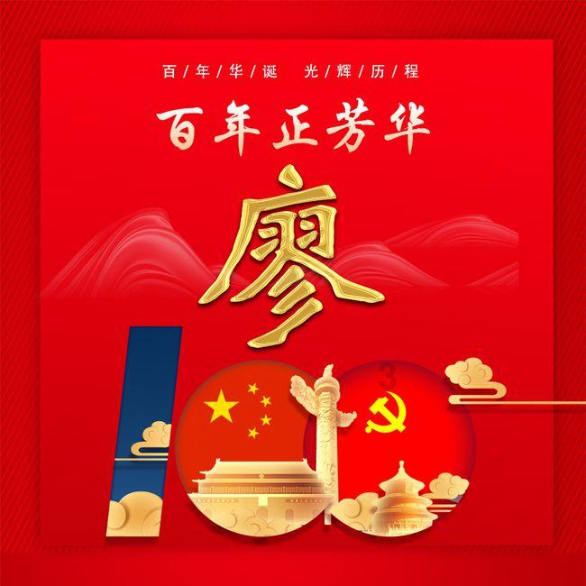 妙鸭相机app下载官网