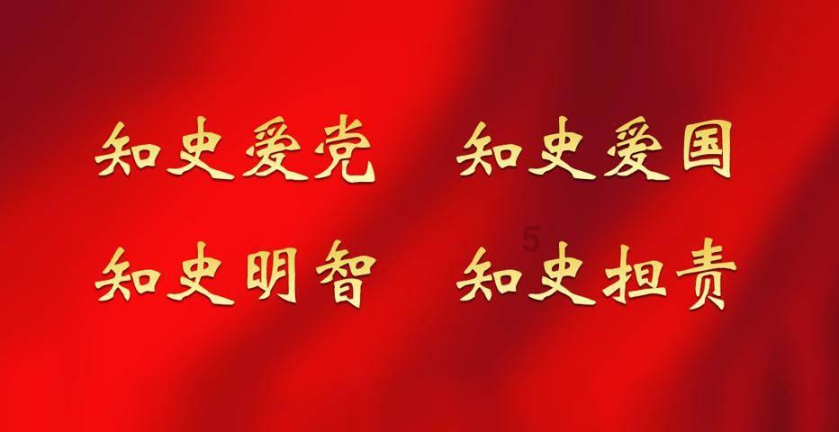 请勿触线