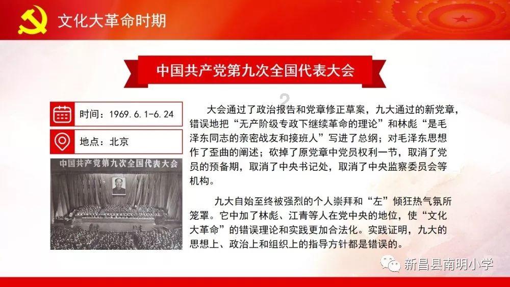 农业设备找不同