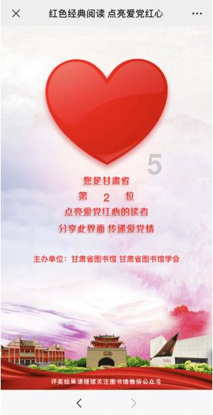 连接正负极