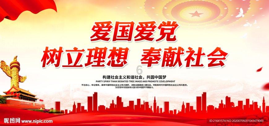 救援猎人的小孩