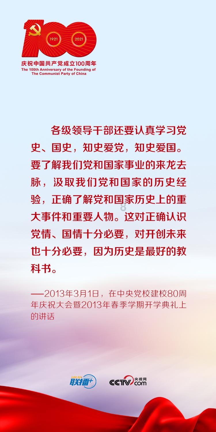 吴云乔小军王雁军田奋清等旗领导看望出席旗政协十四届三次会议的政协委员
