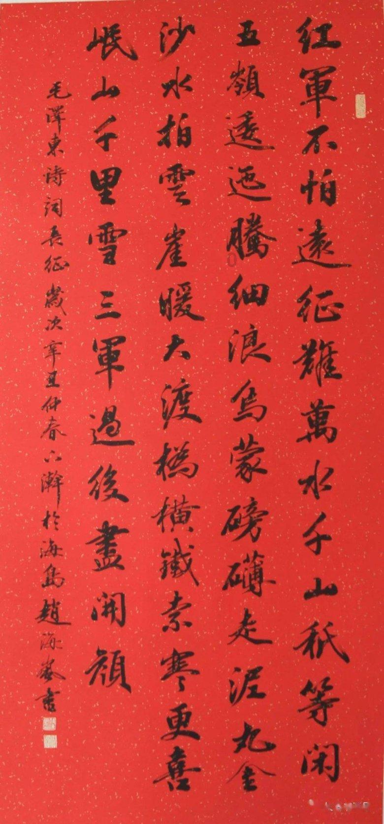 实力足球