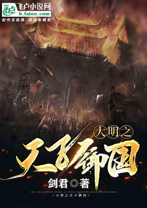 翻转吧，苹果虫