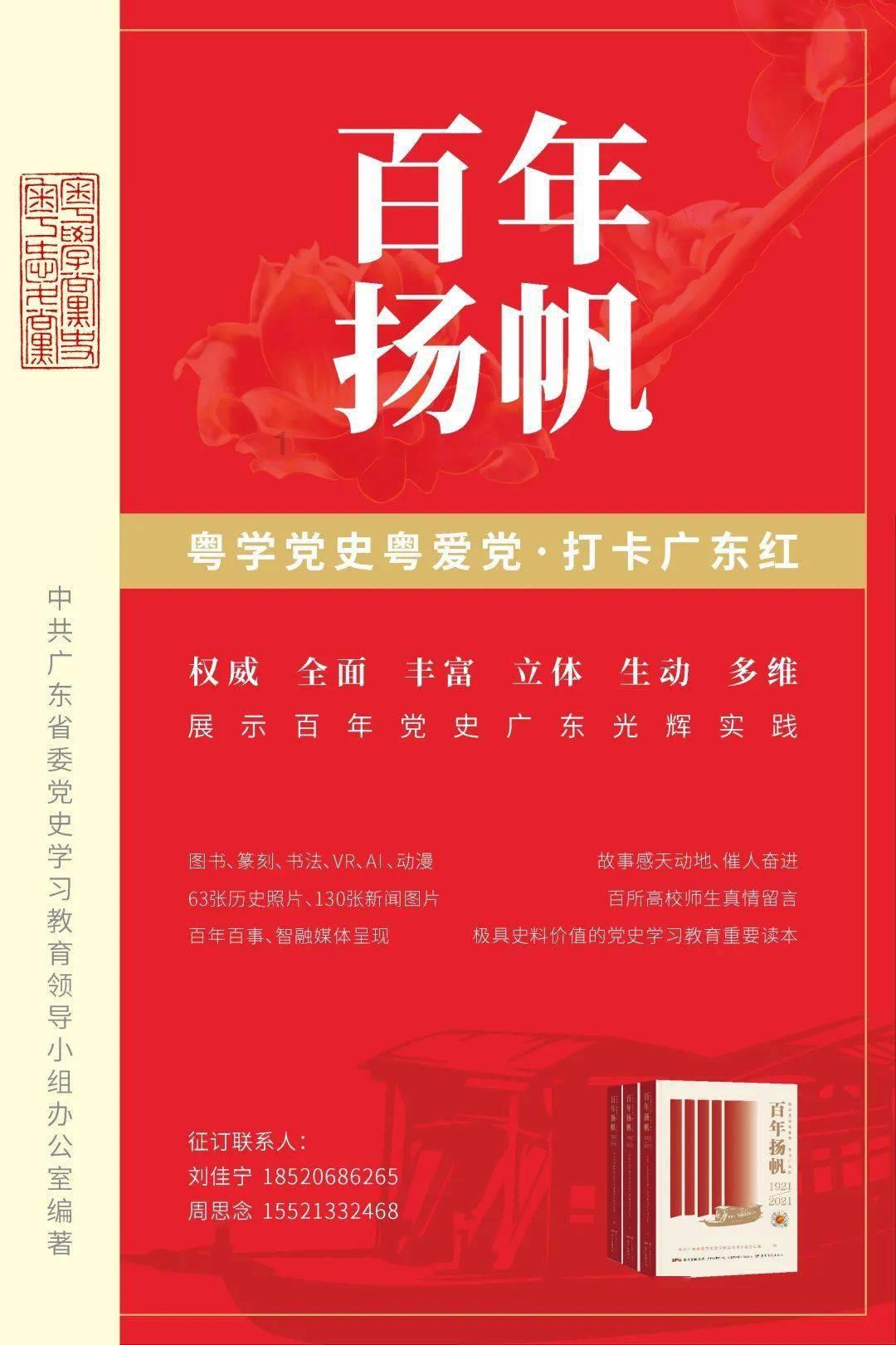 九张羊皮纸