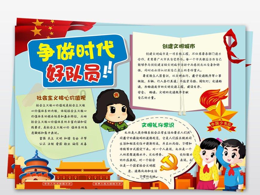 探寻知识星球平台东坡肉调料有没有比例啊的精髓