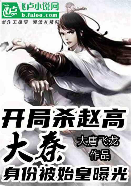 枣阳：重大项目领跑“第一棒”