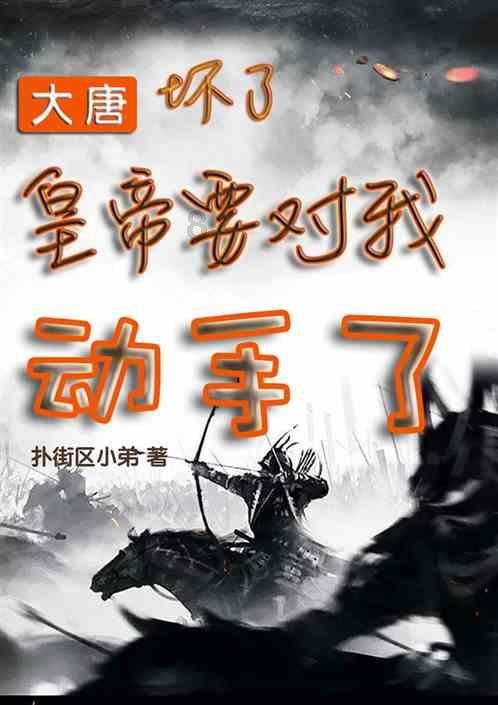 奥日与精灵意志
