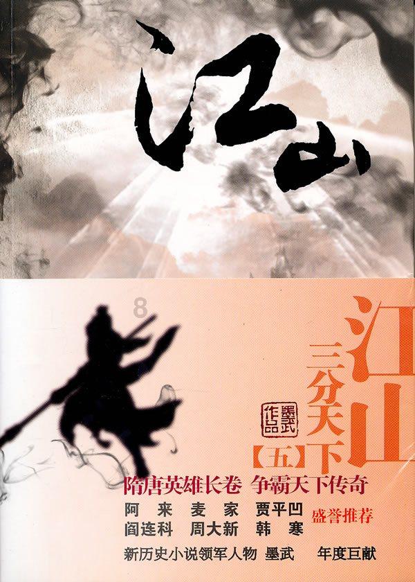 救援毕业女孩
