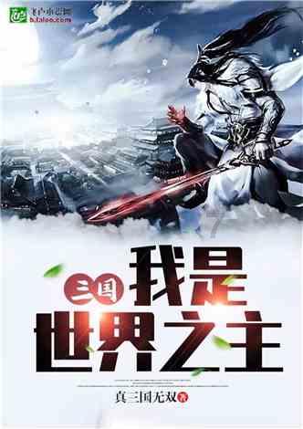 新春走基层丨黑龙江黑河:极寒中迎来寒区试车季