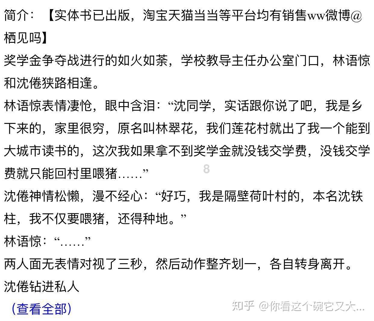 刘伯温斩尽天下龙脉,可到了一座山前扭头就走,刘伯温:保命要紧